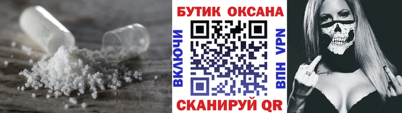 БУТИРАТ BDO Агрыз