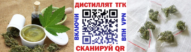 Еда ТГК марихуана магазин продажи наркотиков Агрыз