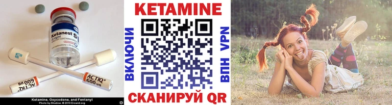 КЕТАМИН ketamine  хочу наркоту  Агрыз 