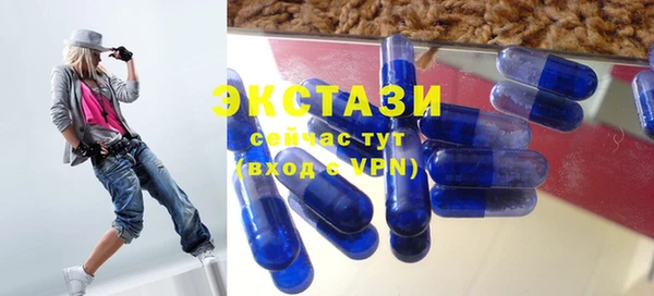 дистиллят марихуана Абаза