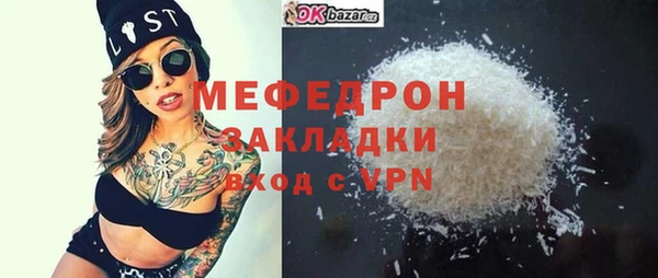 дистиллят марихуана Абаза