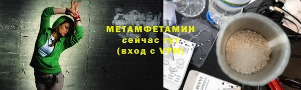 а пвп мука Абинск