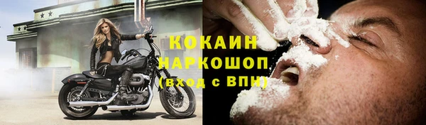 дистиллят марихуана Абаза