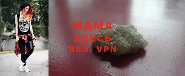 дистиллят марихуана Абаза