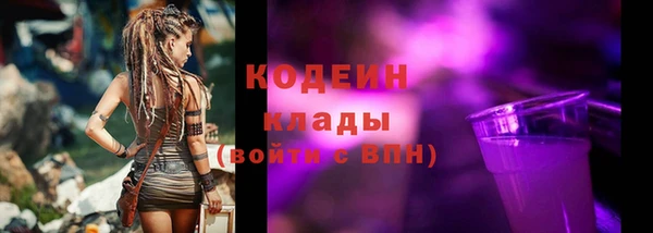 дистиллят марихуана Абаза