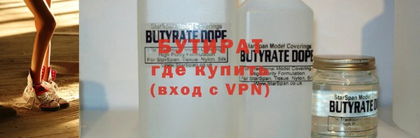 экстази Покровск