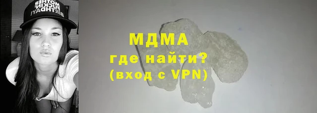 apvp Покачи