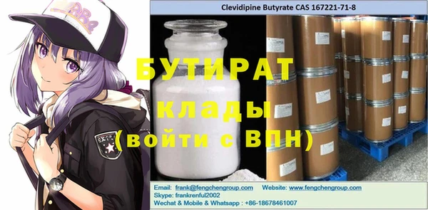 а пвп мука Абинск