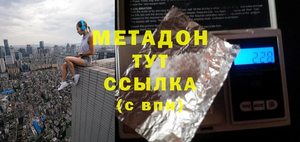 а пвп мука Абинск