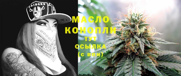 дистиллят марихуана Абаза