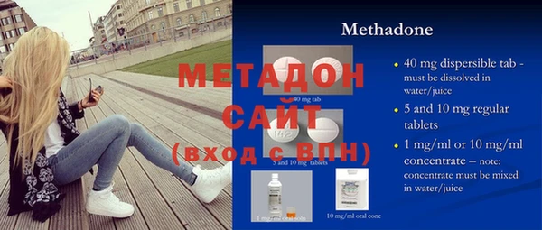 дистиллят марихуана Абаза