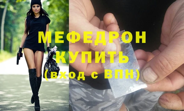 дистиллят марихуана Абаза