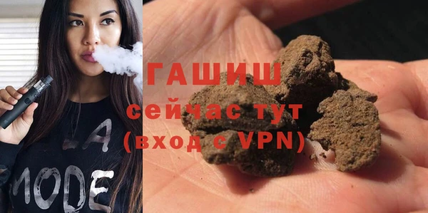 экстази Покровск