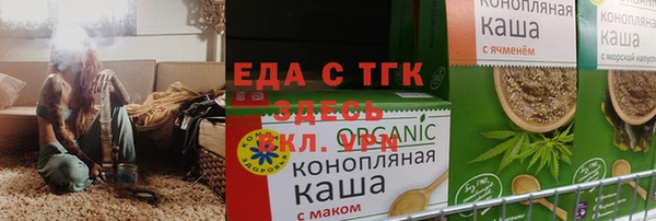 дистиллят марихуана Абаза
