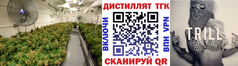 даркнет сайт  блэк спрут рабочий сайт  ТГК гашишное масло  Агрыз 